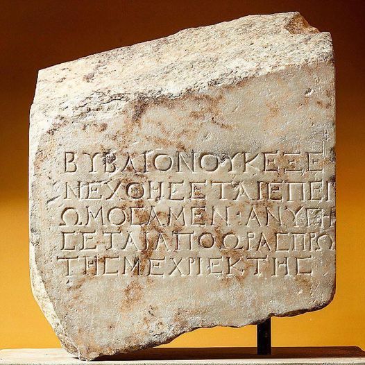 A 1,900-year-old inscription from the Athenian Library of Pantainos