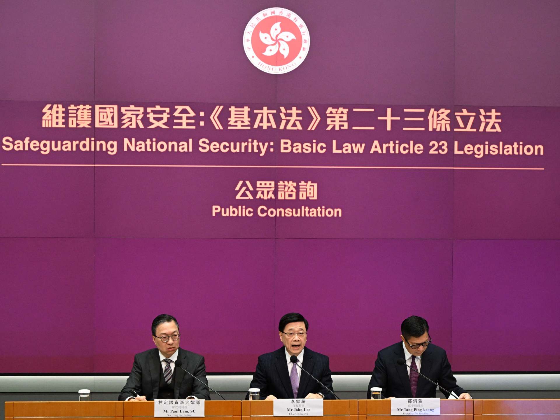 Hong Kong government releases draft new national security law