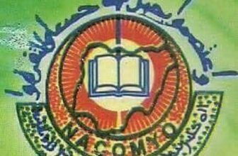 First Lady’s donation to YOWICAN NACOMYO declares solidarity with Gaza