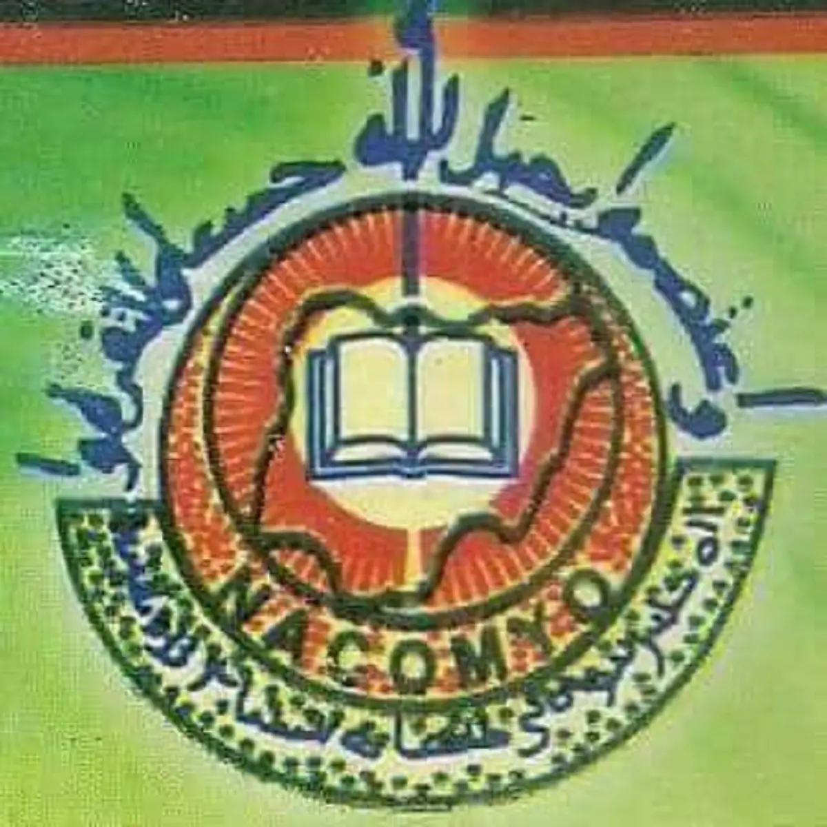 First Lady’s donation to YOWICAN NACOMYO declares solidarity with Gaza