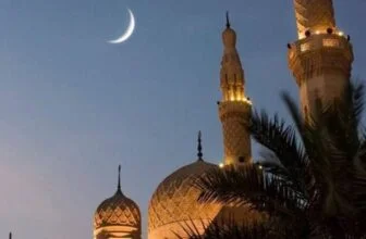 BREAKING: Crescent Moon spotted in Saudi Arabia, Ramadan to begin February 18