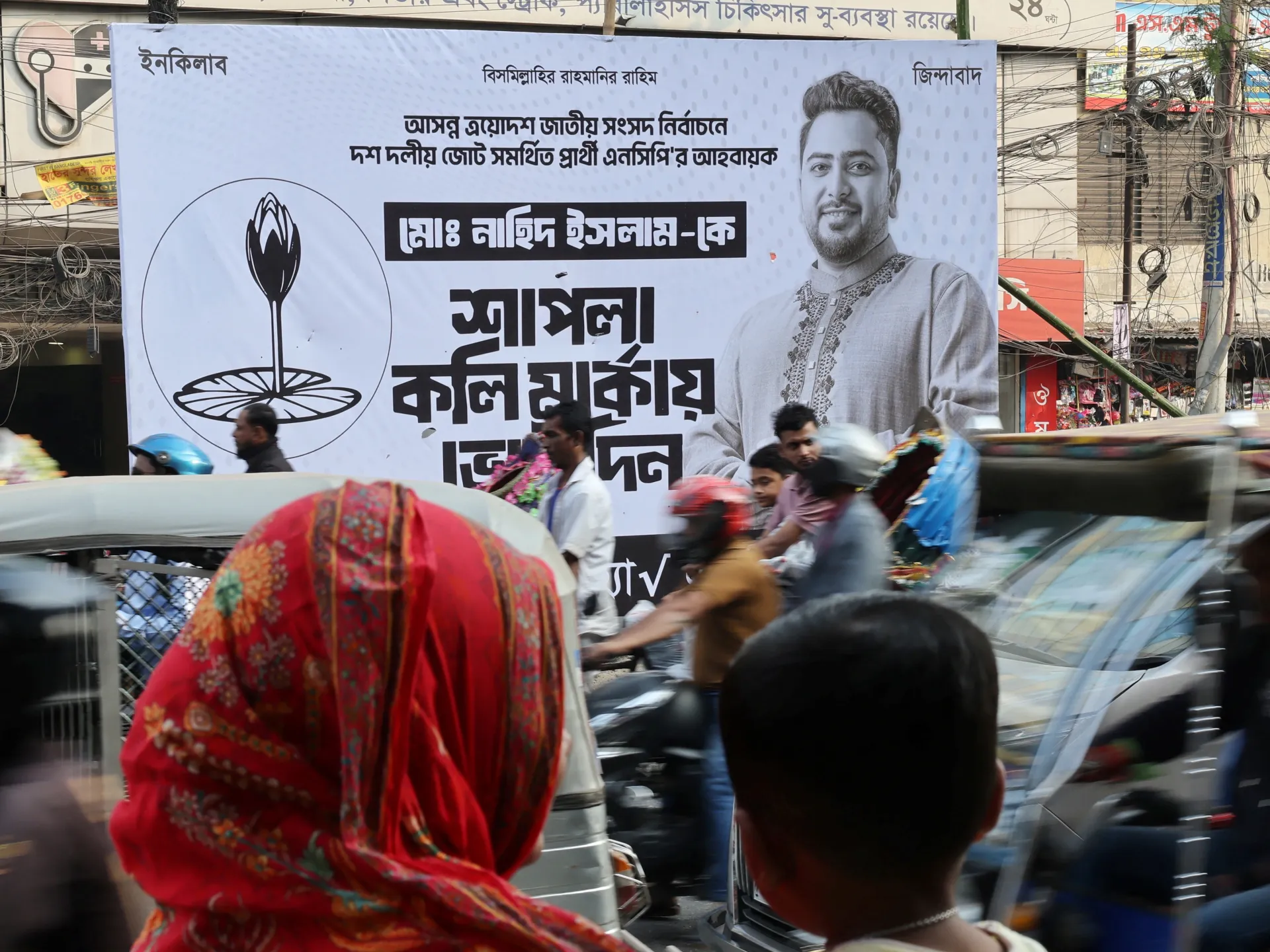 Timeline of past Bangladesh elections and the country’s leaders | Bangladesh Election 2026 News