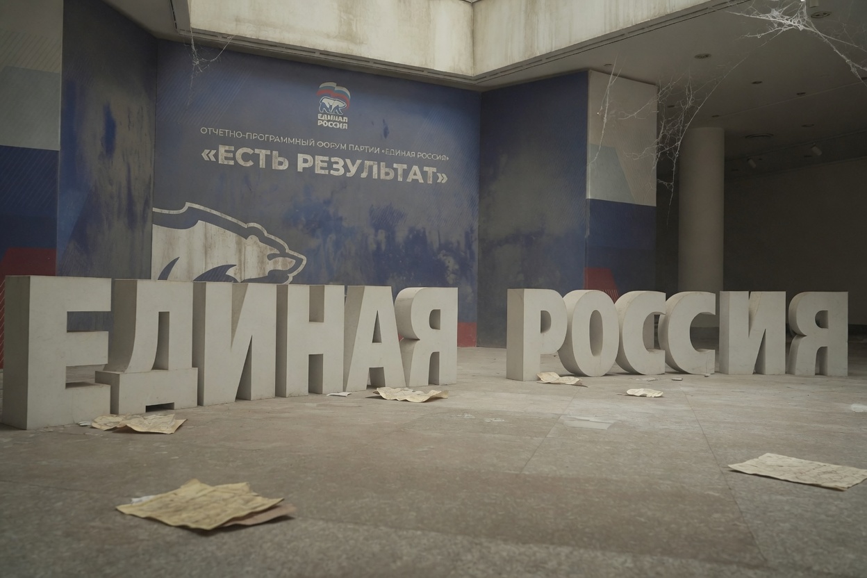United Russia’s Void – Riddle Russia