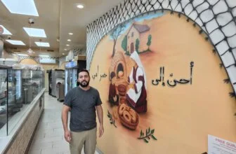In New York’s ‘Little Palestine’, fans cheer for Spain in World Cup final | World Cup 2026 News