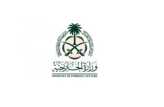 Saudi Arabia Condemns Bombing in Northwest Pakistan