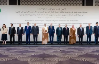 Saudi Arabia Calls for International Action to Protect Jerusalem, End Gaza Violations at Jordan Ministerial Meeting