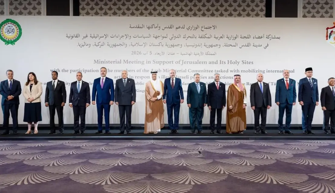 Saudi Arabia Calls for International Action to Protect Jerusalem, End Gaza Violations at Jordan Ministerial Meeting 1 Saudi Arabia Calls for International Action to Protect Jerusalem, End Gaza Violations at Jordan Ministerial Meeting