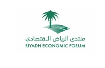 Riyadh Economic Forum to Assess Role of Legislation in Saudi Sustainable Development