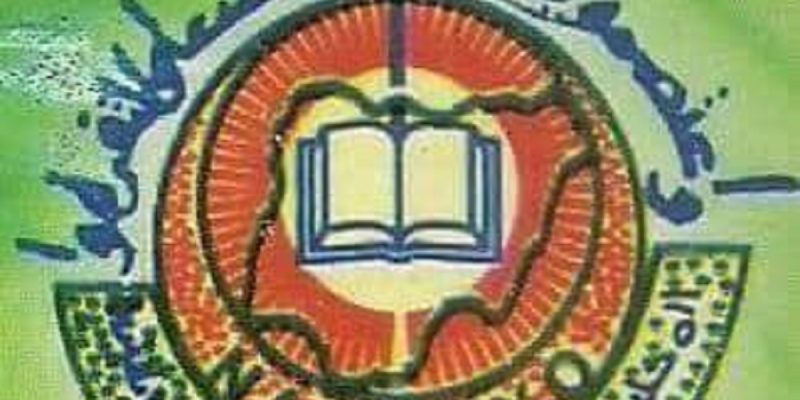 NACOMYO condemns alleged mission’s takeover of school in Ibadan, calls for govt intervention – Tribune Online